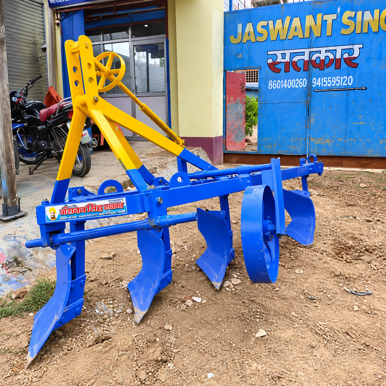Automatic Reversible Disc Plough