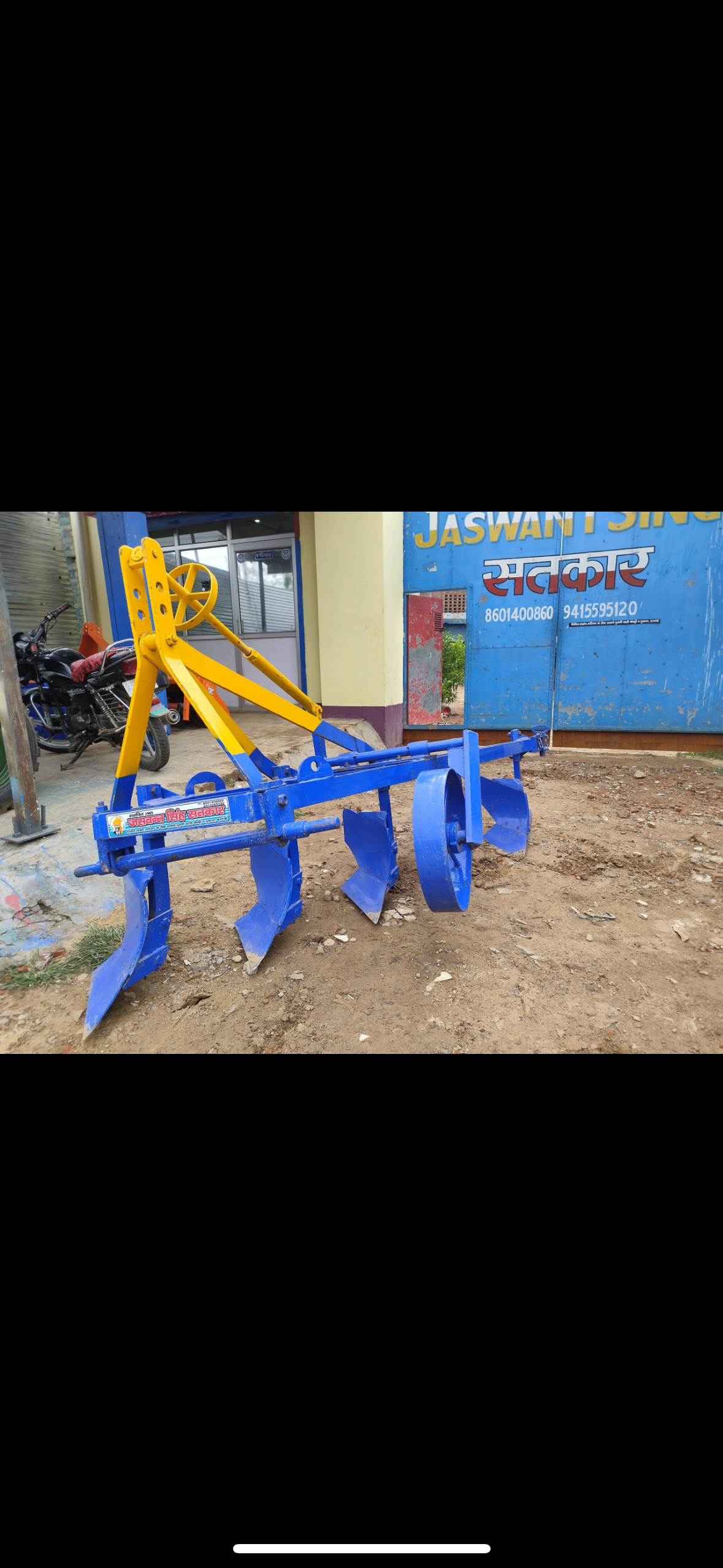 Automatic Reversible Disc Plough